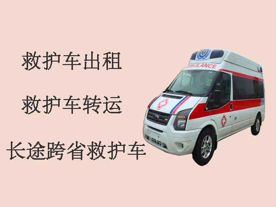 自贡跨省120救护车出租